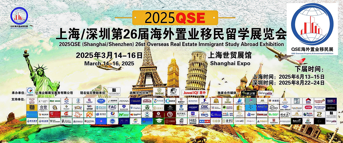 展會(huì)現(xiàn)場(chǎng)